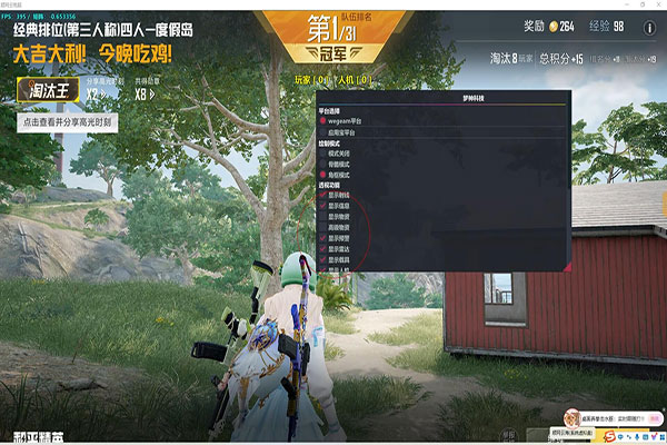 CF透视王者内部版透视自瞄效果
